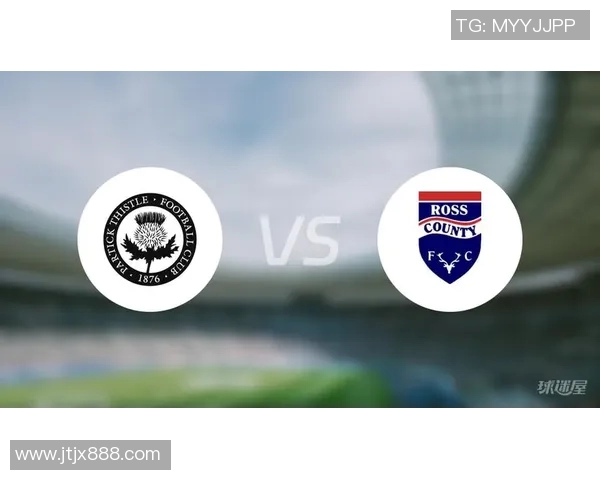 帕尔蒂克与罗斯郡激战正酣谁能在这场较量中笑到最后