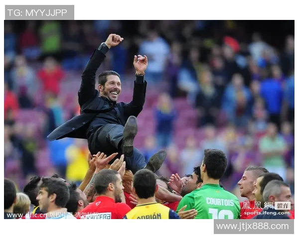 马德里竞技迎战加拉塔萨雷力争主场全取三分的关键之战